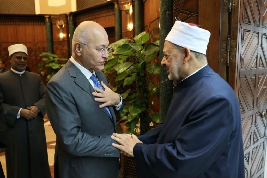 المفوضية والأزهر الشريف