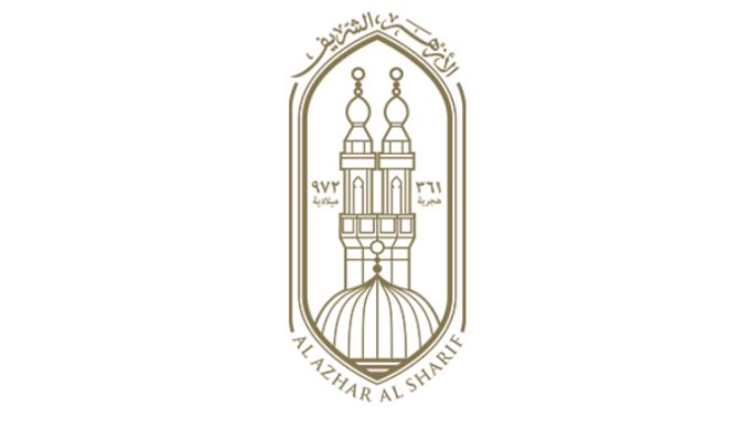 مجمع البحوث الإسلامية بالأزهر الشريف